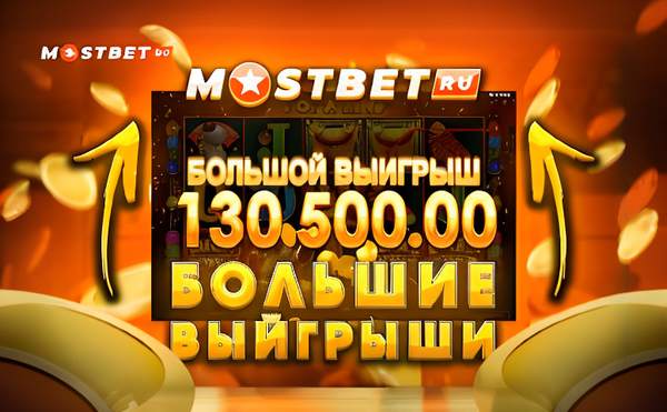 Как устроен мир цифровых ставок